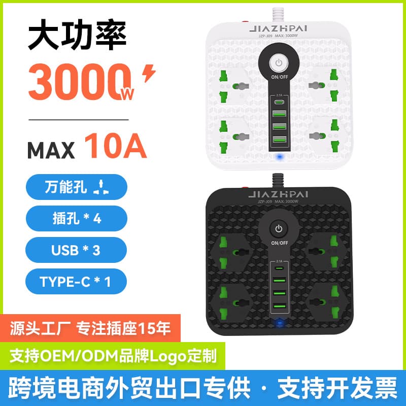 Cross-border Power Strip for Southeast Asia (Thailand, Vietnam, Myanmar), Multi-functional with USB Socket