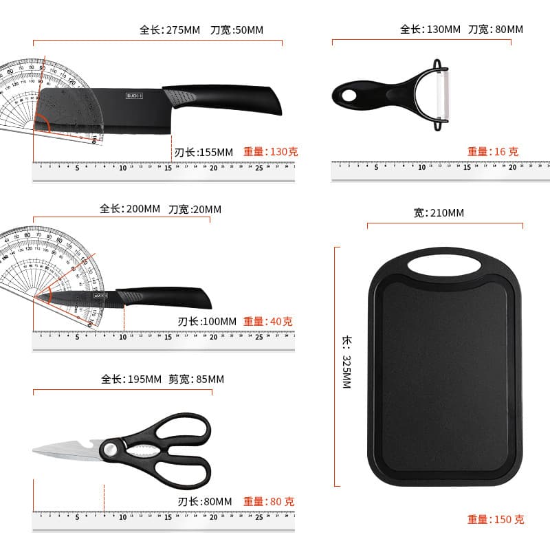 Black Steel Chef Knife, Cutting Board, Black Steel Knife, Fruit Knife, Baby Food, Dormitory Chopping Board Set, Kitchen Knife Set