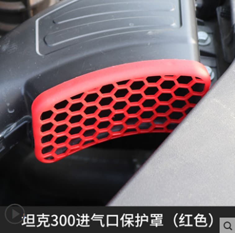Suitable for tank 300 engine air inlet modification air inlet mask protective mesh cover anti-rat and anti-sand stone interior