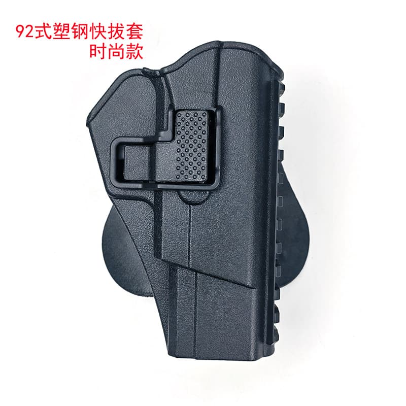64/92 Universal Domestic Quick-Draw Holster, New Style Plastic Steel Magazine Pouch, Waist Pistol Holster with Rotation for 92G