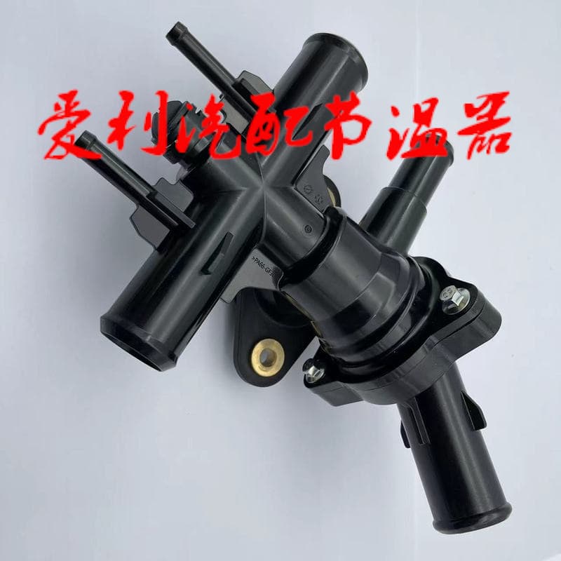 OE thermostat 96JV8A504BD.