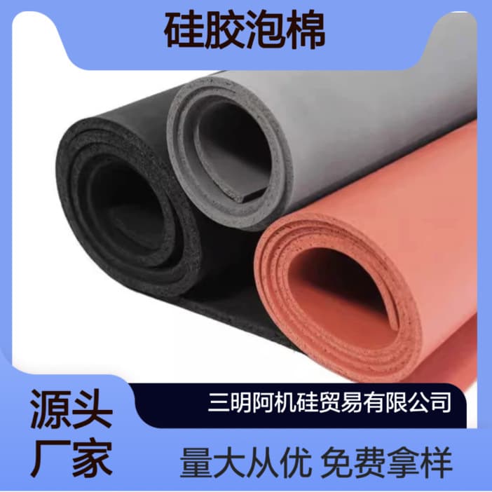 Manufacturer of seamless, wear-resistant, and sound-insulating red silicone foam rolls; silicone foam that can be cut to size.