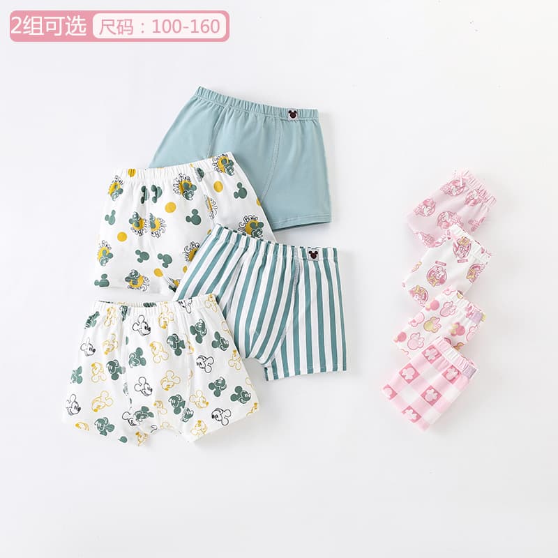 New children's underwear, cotton type A, boys' boxer shorts, small children, middle and large children, girls' crotchless boxer shorts, 4 pack