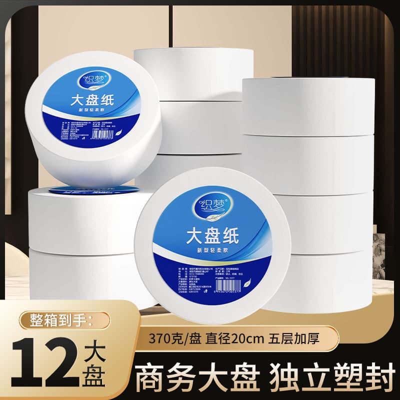 12-Roll Case Hotel Bulk Toilet Paper, Commercial and Household Affordable Bathroom Tissue