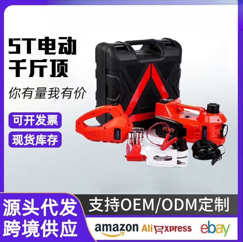 Tire changing tool 12V car electric jack wrench air pump set 5T car off-road vehicle labor-saving and lightweight