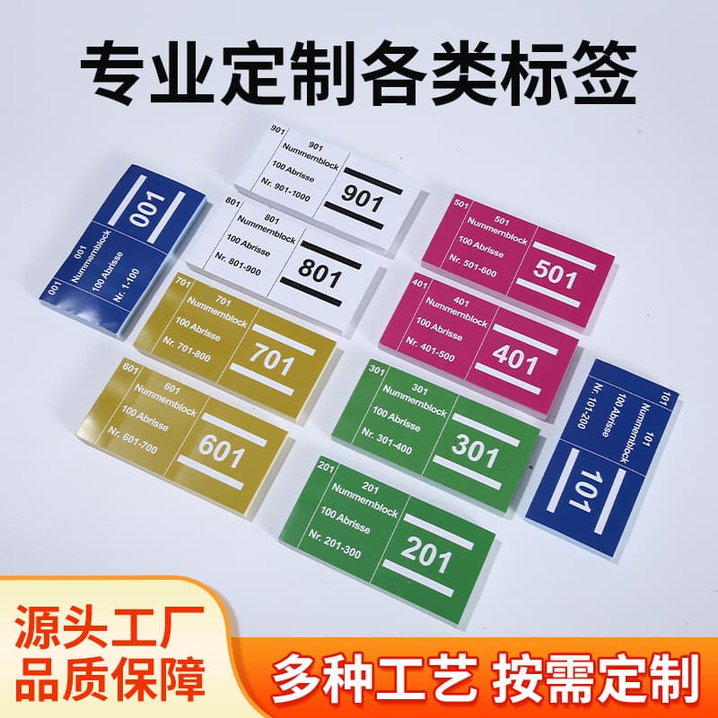 Cross-border Hot-selling Numbered Paper Label Custom Storage Ticket Eco-friendly Paper Card Customizable Suitable for Classification Check Tags