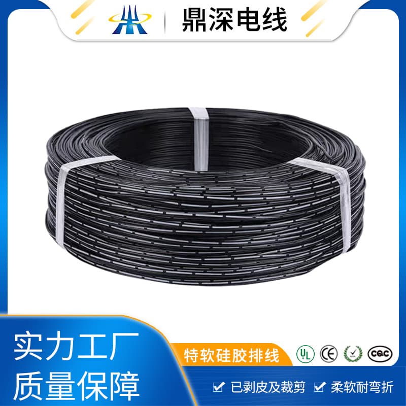 Extra soft silicone ribbon cable 2-10P multiple specifications high temperature resistant 200°C ultra-flexible silicone wire connector