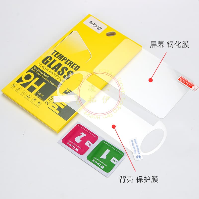 PSV1000 Console Tempered Glass Screen Protector, Front and Back Protective Film for PS VITA First Generation
