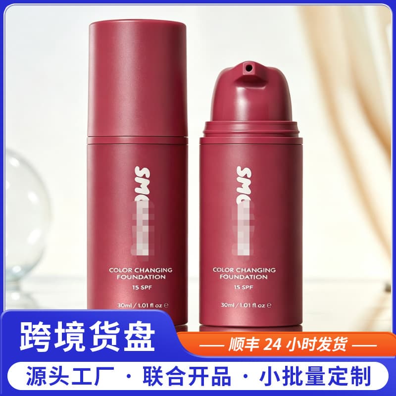 Cross-border Amazon Smooche Color Changing Foundation skin tone adaptive foundation