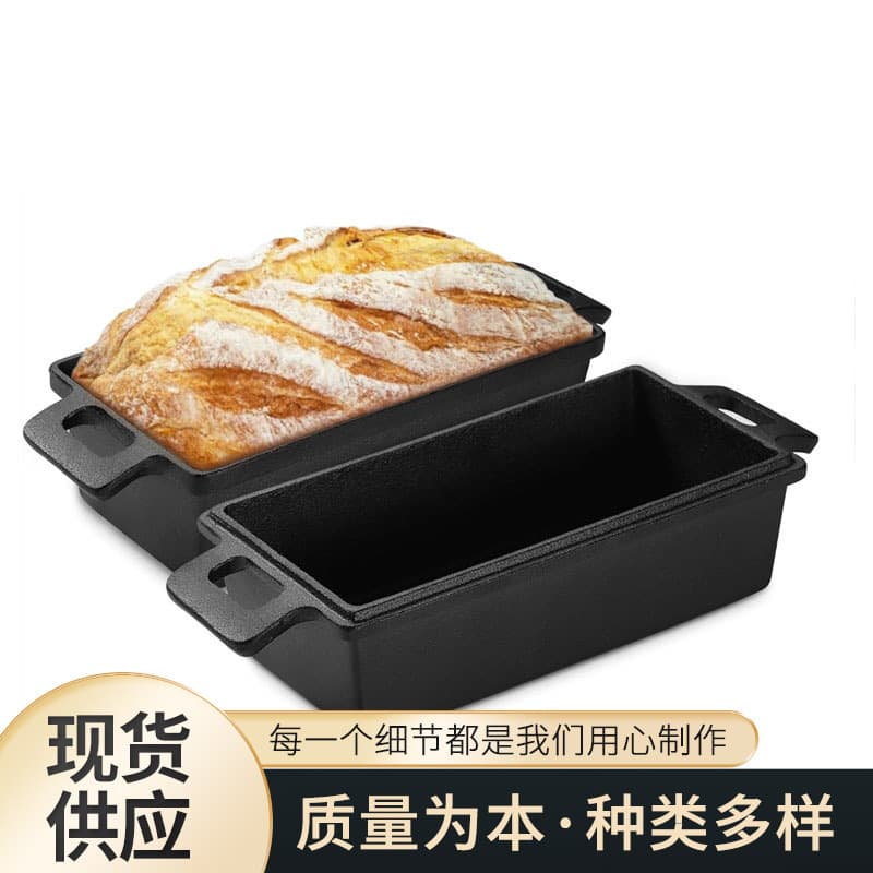 Cast Iron Rectangular Bread Loaf Pan with Handles, European Style Bread Mold for Home Baking Oven Toast Box