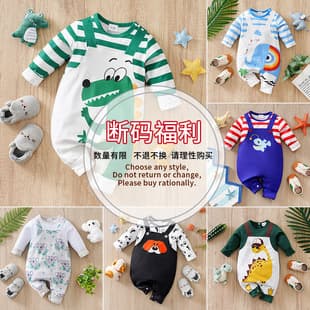 Baby Faux Two-Piece Suspender Bodysuit Spring/Autumn Super Cute Baby Onesie Spring Romper Polyester Kids Clothing