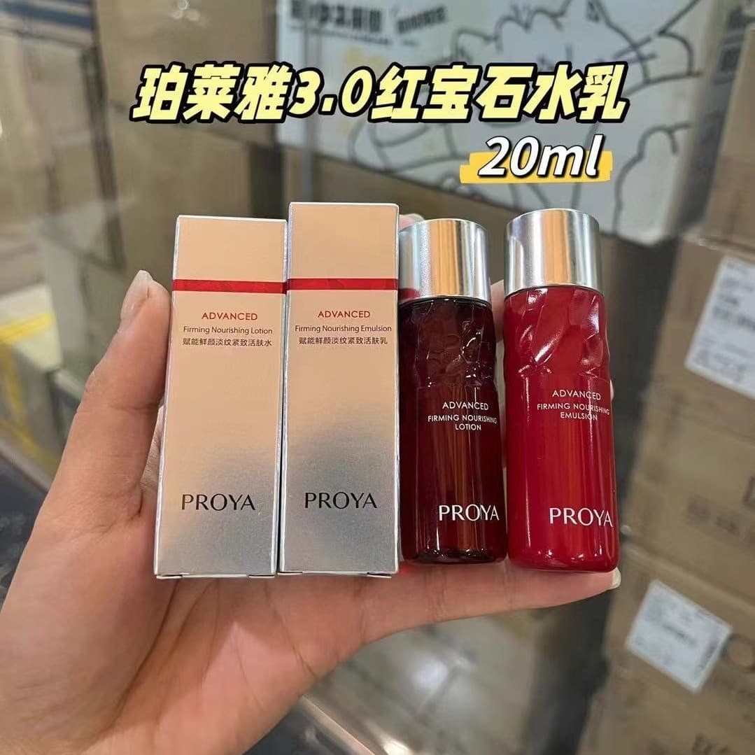 Proya Ruby 3.0 Toner and Lotion Sample 20ml Anti-Wrinkle Firming Revitalizing Toner and Lotion Moisturizing Essence Authentic