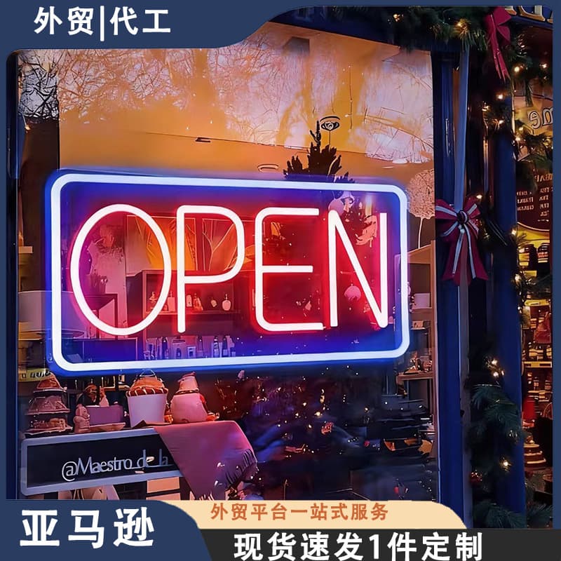 Amazon Best-Selling Neon Open Sign Dimmable Neon Light for Bar Cake Shop Decoration