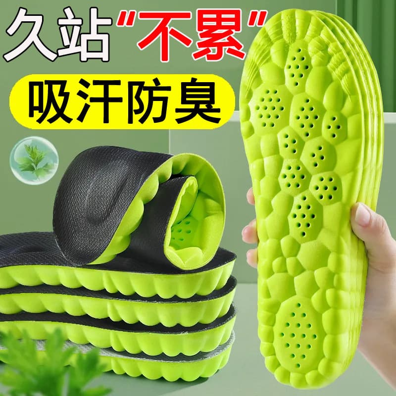 Soft, comfortable insoles that provide a "walking on clouds" feel, suitable for long-term standing, with 4D arch support for men and women, suitable for military training, exercise, shock absorption, sweat absorption, odor prevention, and antibacterial properties.