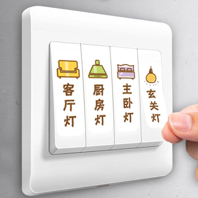 Switch sticker identification label for socket panel, home reminder decoration creative glow-in-the-dark wall sticker, personalized cross-border LD