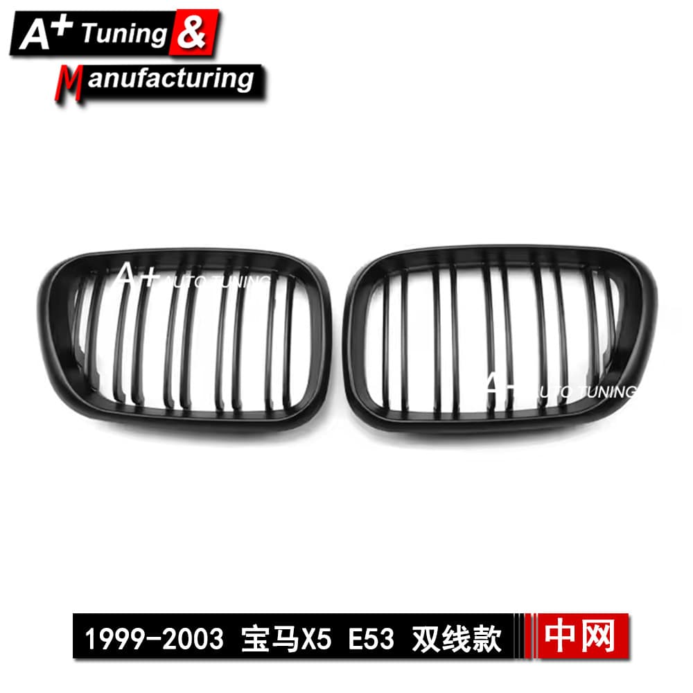 For BMW X5 E53 1999-2003 Dual Line Matte Black Modified Grille
