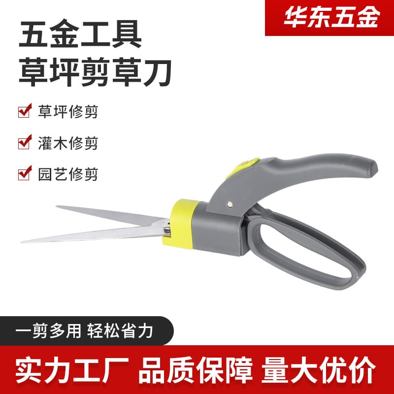 Factory wholesale grass pruning shears, garden scissors, household kitchen scissors, pruning shears, craft scissors