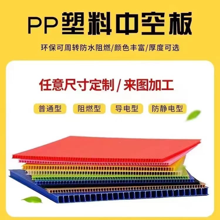 Eco-friendly plastic, supermarket industry, advertising industry, warehousing industry, hardware industry pallets, can manufacturing, auto parts