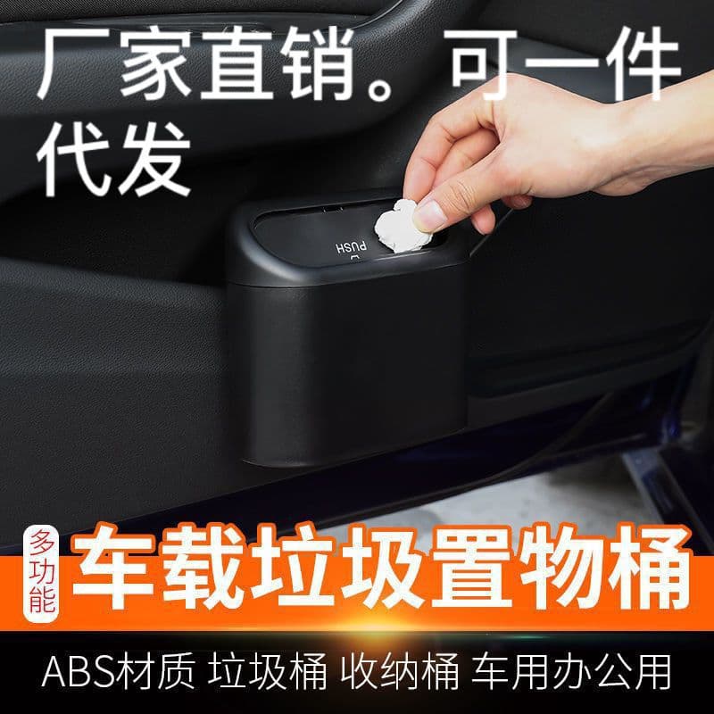 Creative Car Trash Can Multifunctional Cute Cartoon Hanging Storage Bucket Car Organizer Wholesale