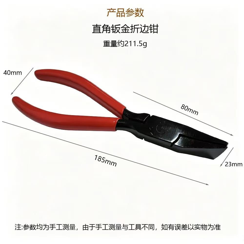 Cross-border Best-selling New Multifunctional Sheet Metal Folding Pliers, Forged Blackened Rust-proof Durable Metal Thin Plate Bending Tool