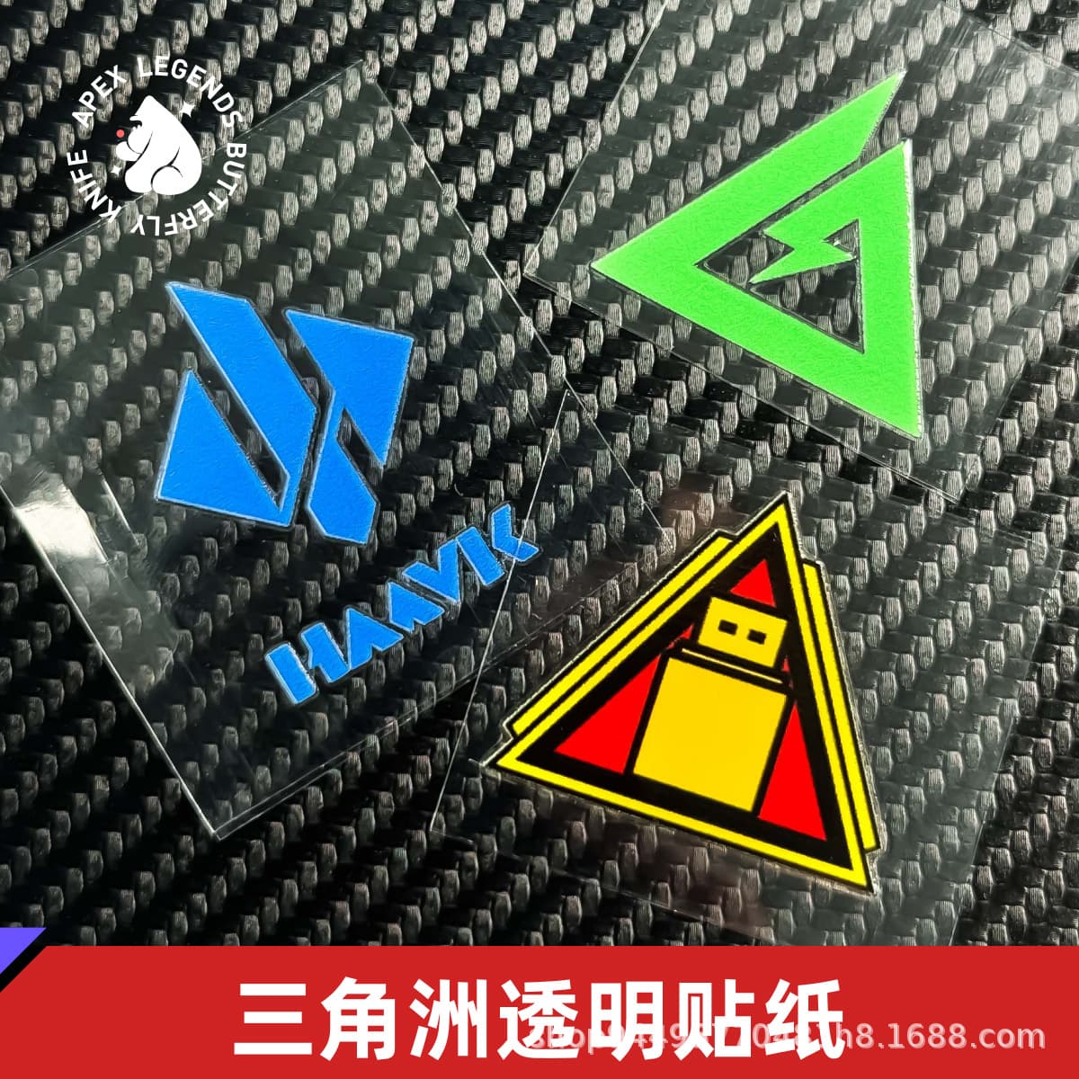Delta Force In-Stock Fun UV Transparent Stickers Hafk Stickers Genius Kid Stickers Game Merchandise
