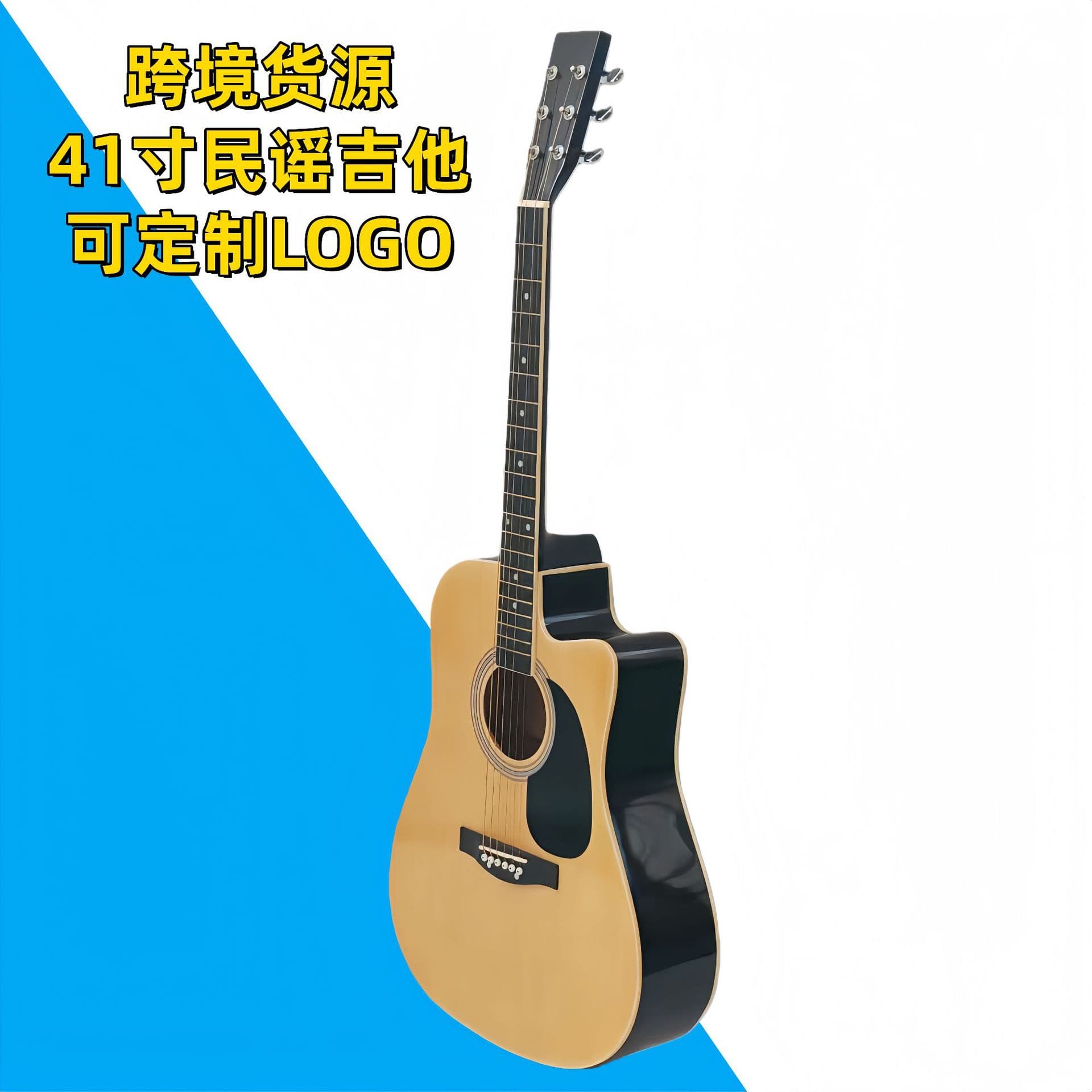 Cross-border Factory Direct Sales 41-inch Folk Guitar Solid Wood Beginner Professional Performance Handmade Six-String Guitar