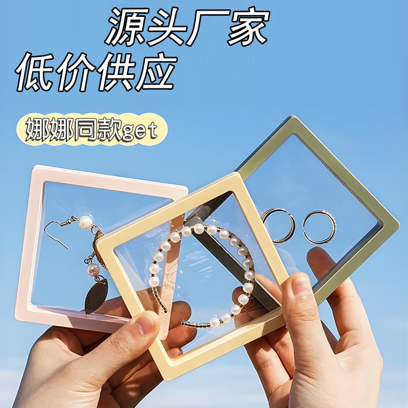 In Stock PE Film Floating Box for Jewelry Anti-Oxidation Wearable Nails Transparent Display Ring Packaging Box Wholesale