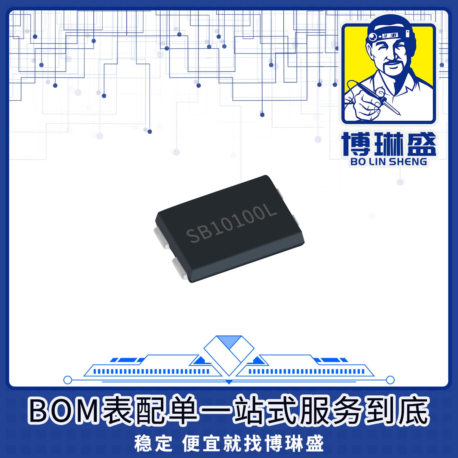 Bolinsheng SBR6100CTLQ-13 BOM Matching Single-Stop Service All the Way