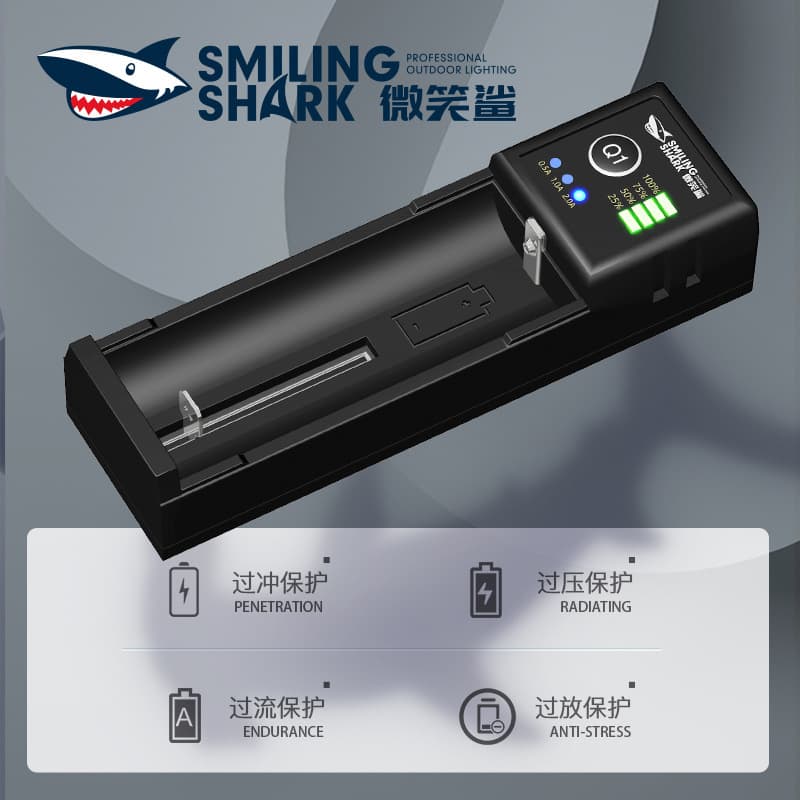 Smiling Shark Universal Fast Charger Flashlight 18650 Lithium Battery Charger 3.7V Multi-function 4.2V 26650