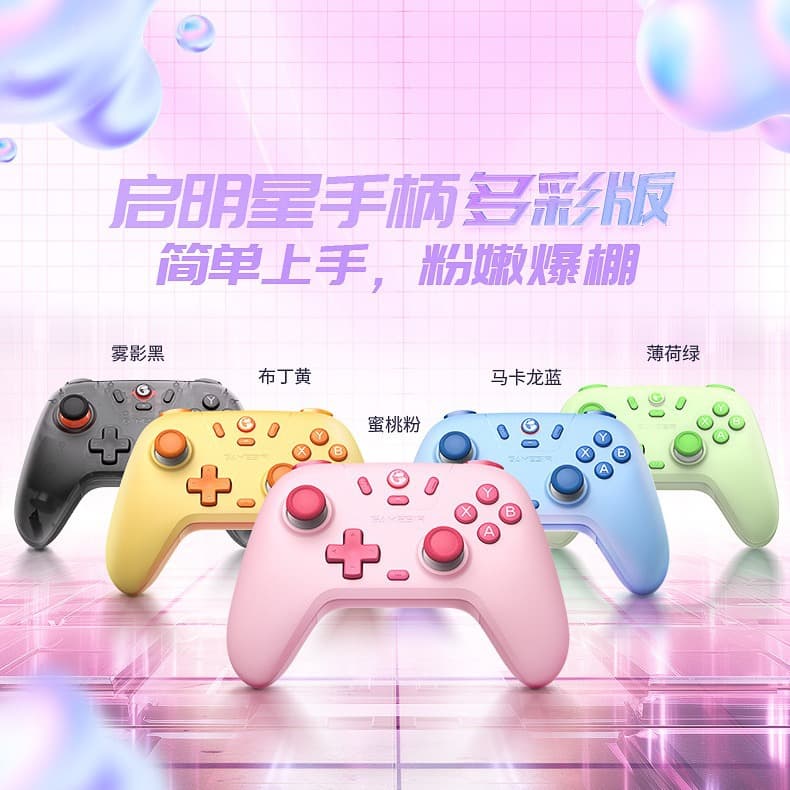 GameSir T4Nlite Qimingxing PC Switch Bluetooth Wireless Game Controller Receiver