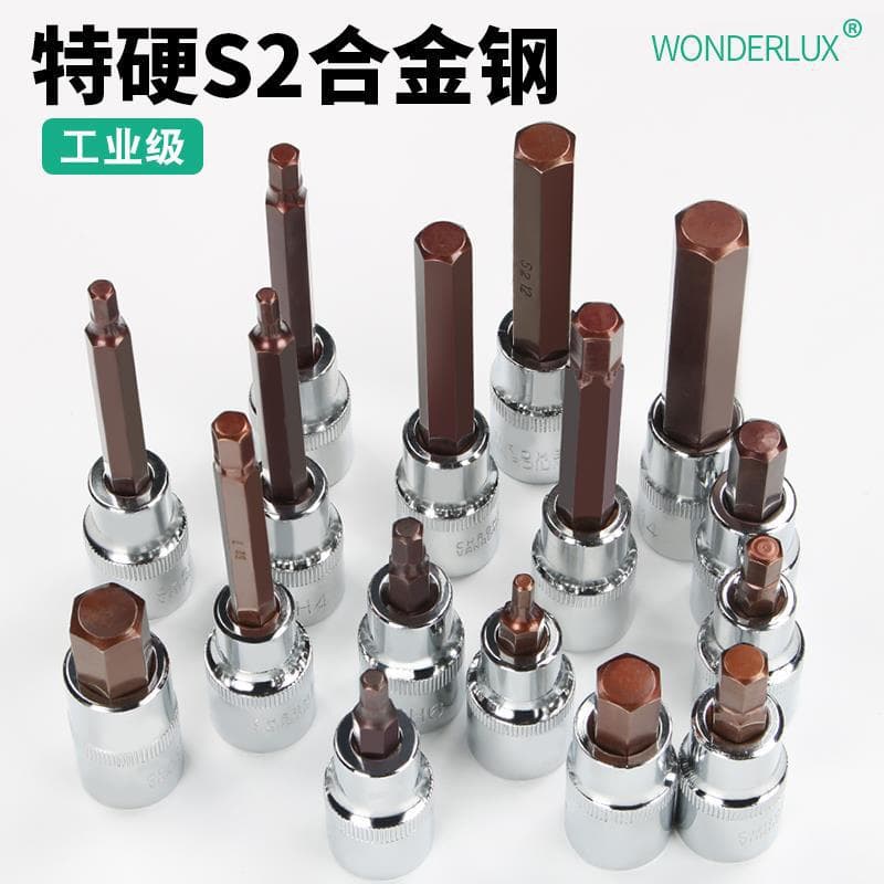 Inner hexagonal socket head electric hexagonal wrench socket bit head air cannon extended inner hexagonal screwdriver socket tool