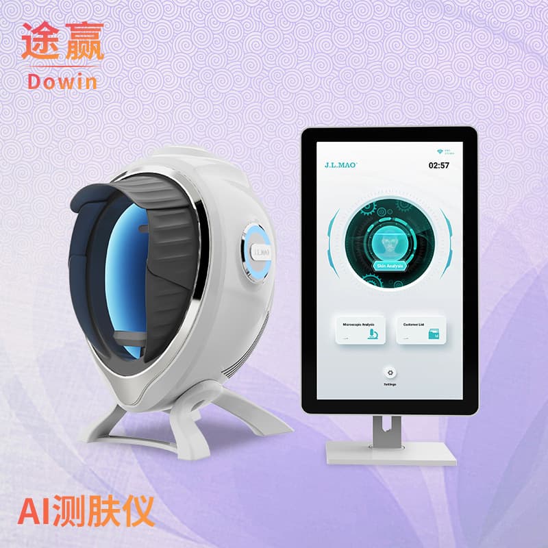 AI Intelligent Skin Detector Facial Skin Detection Analysis Commercial Beauty Salon Skin Analysis Beauty Instrument Cross-Border