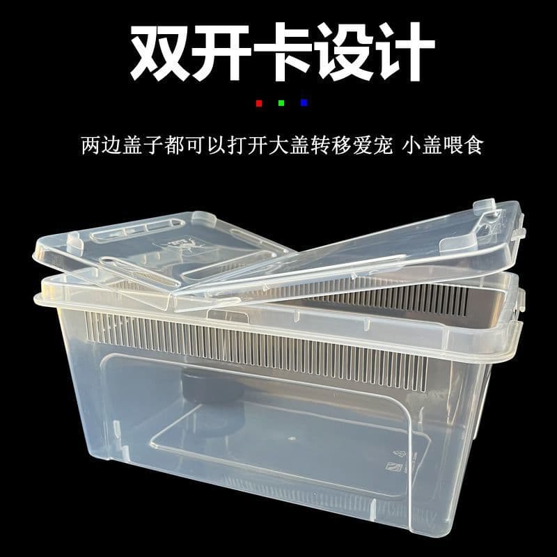 Second Generation New Reptile Pet Breeding Box/Terrarium for Snakes, Spiders, Centipedes, Geckos, Snails, and Amphibians