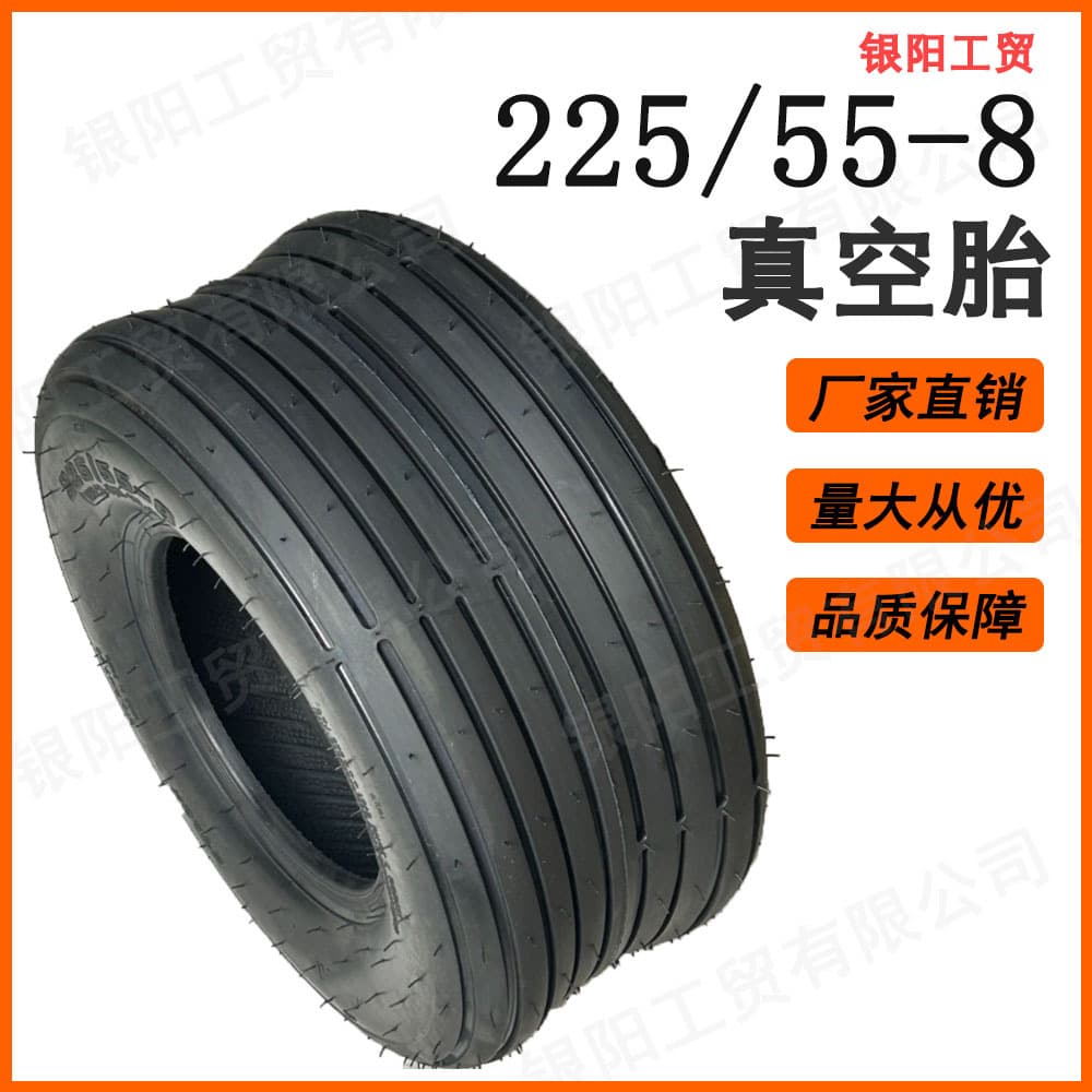 Harley electric vehicle tire hub accessories original 18X9.50-8 vacuum tire 225/55-8 universal front and rear wheels