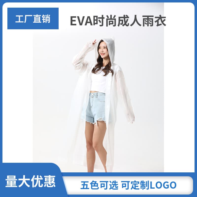 Non-Disposable 18-Gauge EVA Adult Rainwear, Heavy-Duty Outdoor Hiking Transparent Raincoat with Logo Printing