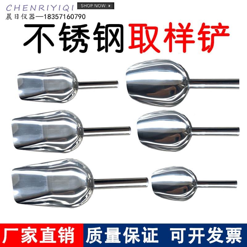 Soil sampling shovel, new stainless steel sampling spade, solid sampler, soil chisel