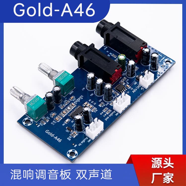 Gold-A046 DC 12V PT2399 Karaoke Microphone Amplifier Board Singing Reverb Board DIY Microphone