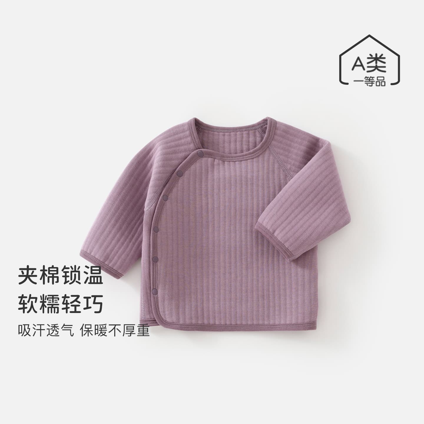 Baby insulated outerwear, unisex newborn cardigan autumn-winter cotton-lined belly-protecting top