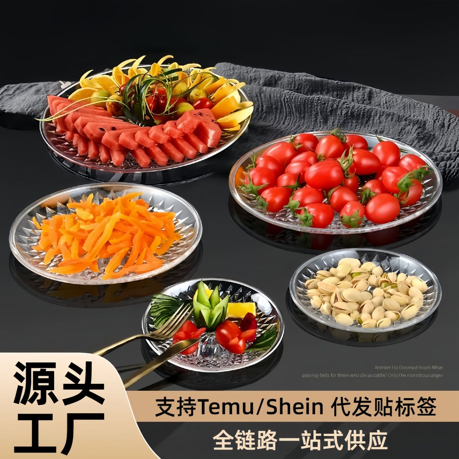 Acrylic fruit plate, plastic crystal clear fruit tray, KTV bar supplies snack plate, dried fruit tray, snack plate