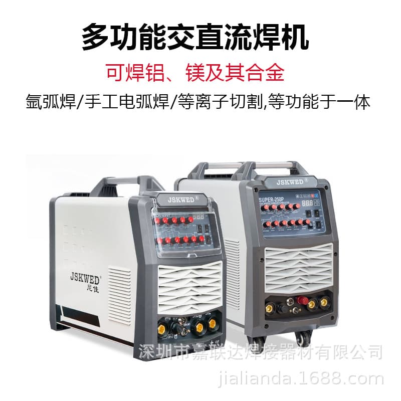 AC/DC Pulse TIG Welder TIG-200 Multi-function Aluminum Welder SUPER-250 Manual Plasma Cutter