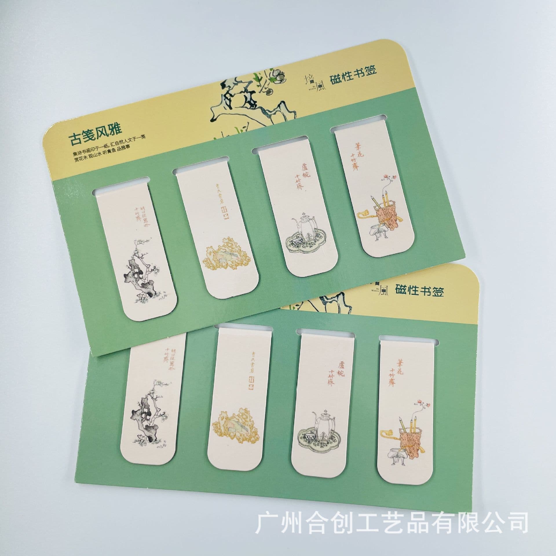 Graduation Children's Day Gift, Primary School Student Prize Reward Gift, Magnetic Bookmark Creative Learning Stationery Practical