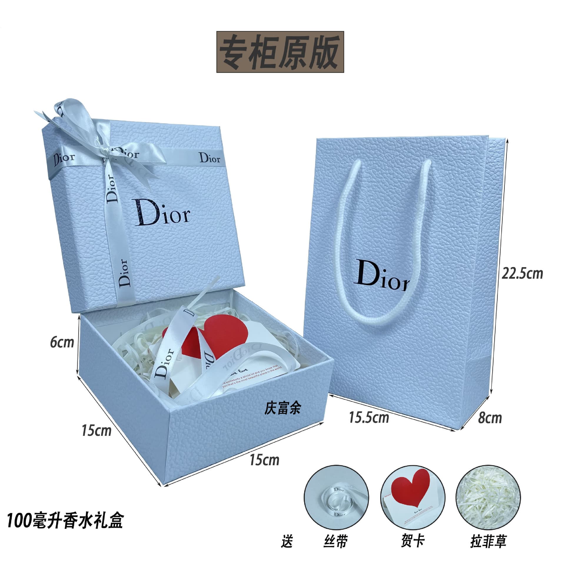 D-brand Lipstick Box Lip Gloss Packaging Box Gift Bag D-brand Perfume Gift Box Gift Box Gift Bag Lipstick Box Gift Box Gift