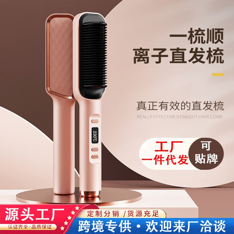 Cross-border LCD Straightening Comb Negative Ion Hair Straightener Lazy Curling Iron Straightening and Curling 2-in-1 Flat Iron Electric Curling Comb