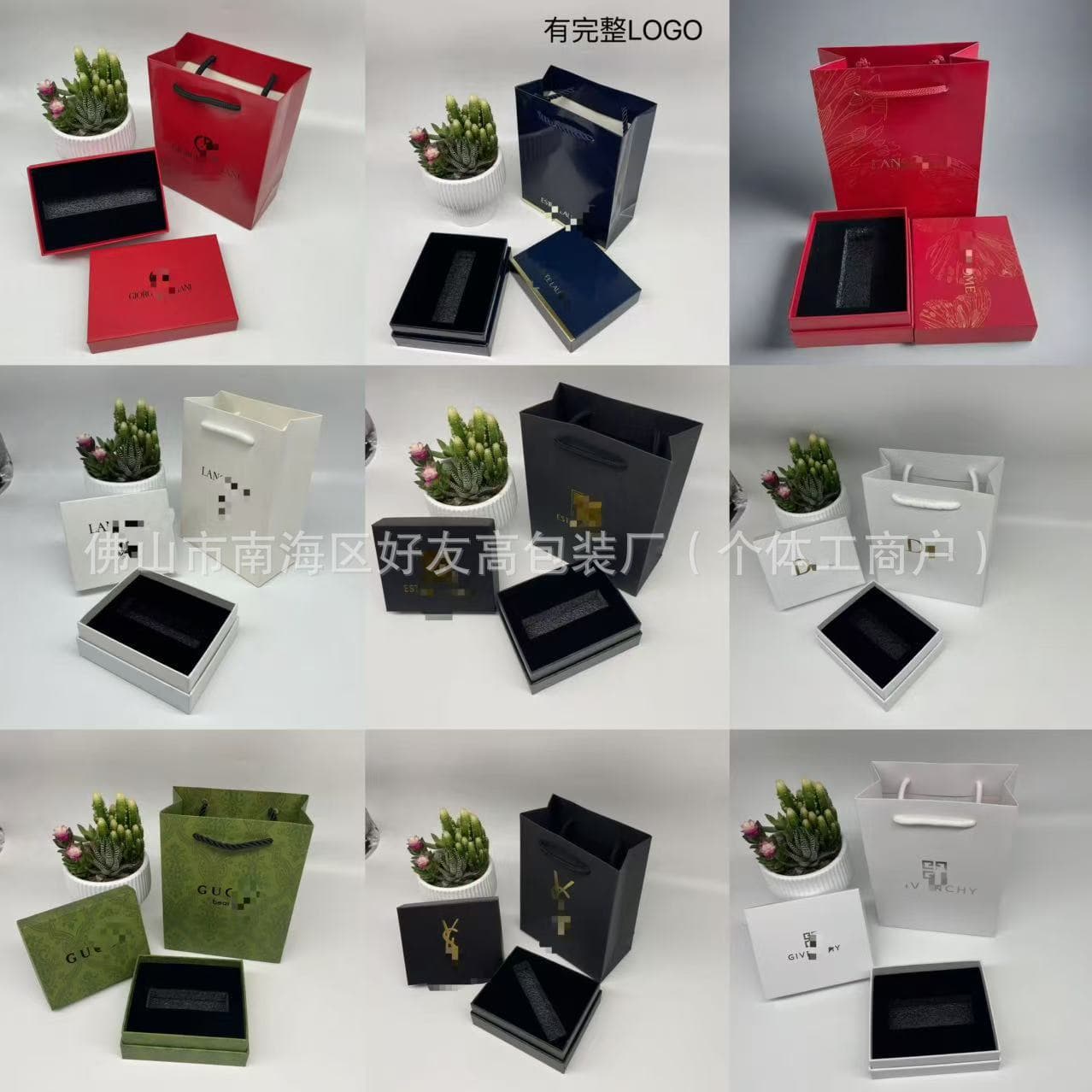 Lipstick gift box gift bag perfume gift box packaging lipstick box packaging