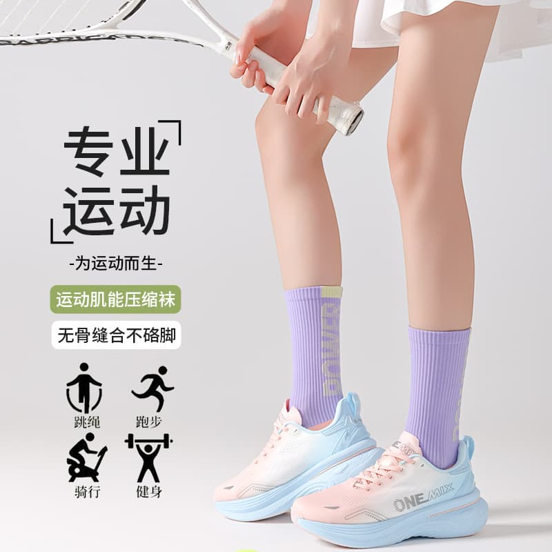Women's Sports Socks for Jump Rope, Running, Badminton, Cycling, Yoga, and Fitness
