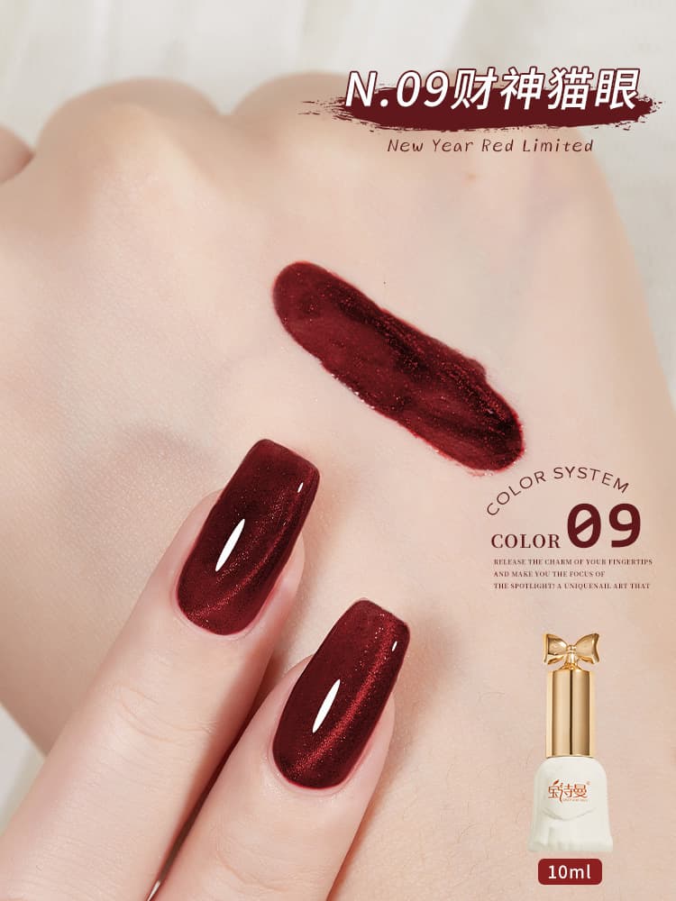 Baoshiman New Year Red Cat Eye Gel Polish 2026 New Style Cherry Wine Red Diamond Glitter Nail Polish