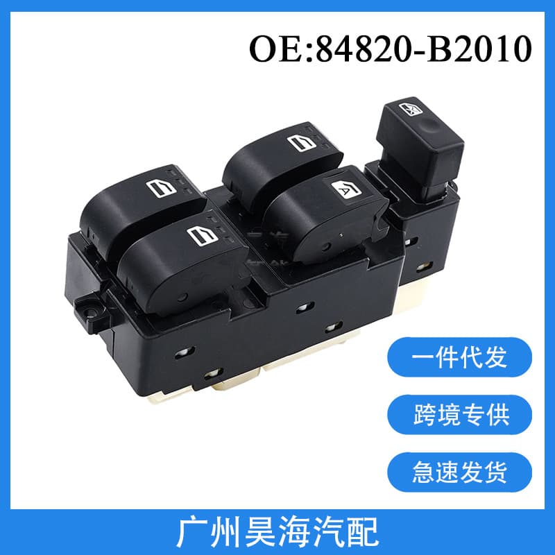 84820-B2010 Power Window Switch for Toyota Daihatsu Avanza Car Glass Lift Switch