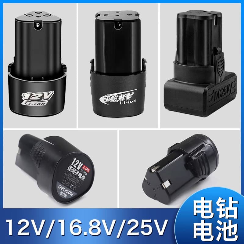 Delipow 12V Drill Battery High Rate 16.8V Power Tool Car Wash Water Gun Battery Rechargeable Lithium Battery