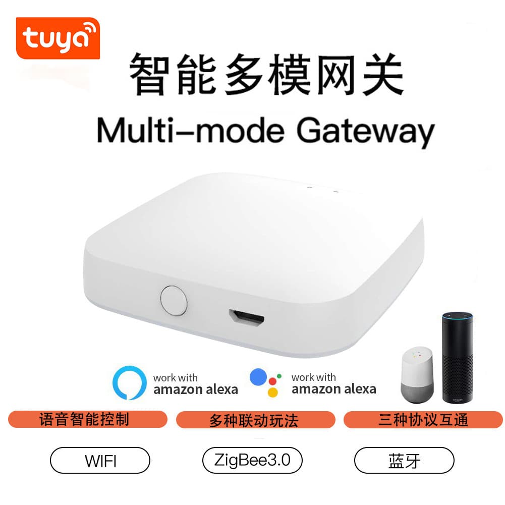 Graffiti smart ZigBee 3.0 Bluetooth WiFi multi-mode wireless Mini gateway hub app timing voice