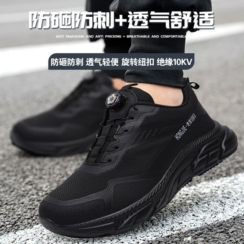 Men's New Safety Shoes Anti-Smash Electrical Insulation Soft Sole Rotating Button Wear-Resistant Outdoor Work Shoes